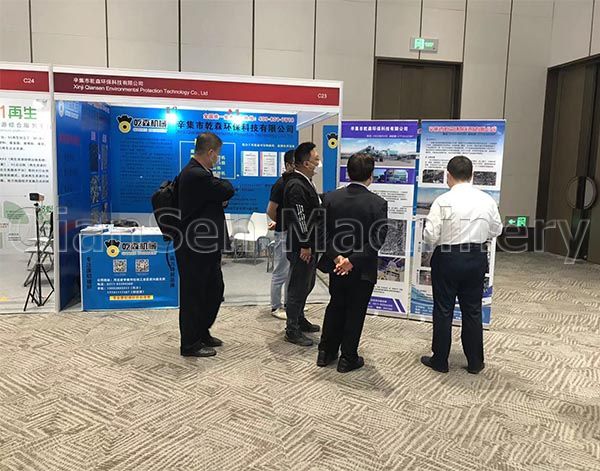 CMRA Annual Convention--Qiansen Machinery