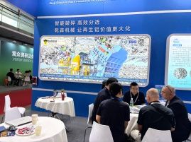 Qiansen Machinery at 2025 International Aluminum Industry Exhibition
