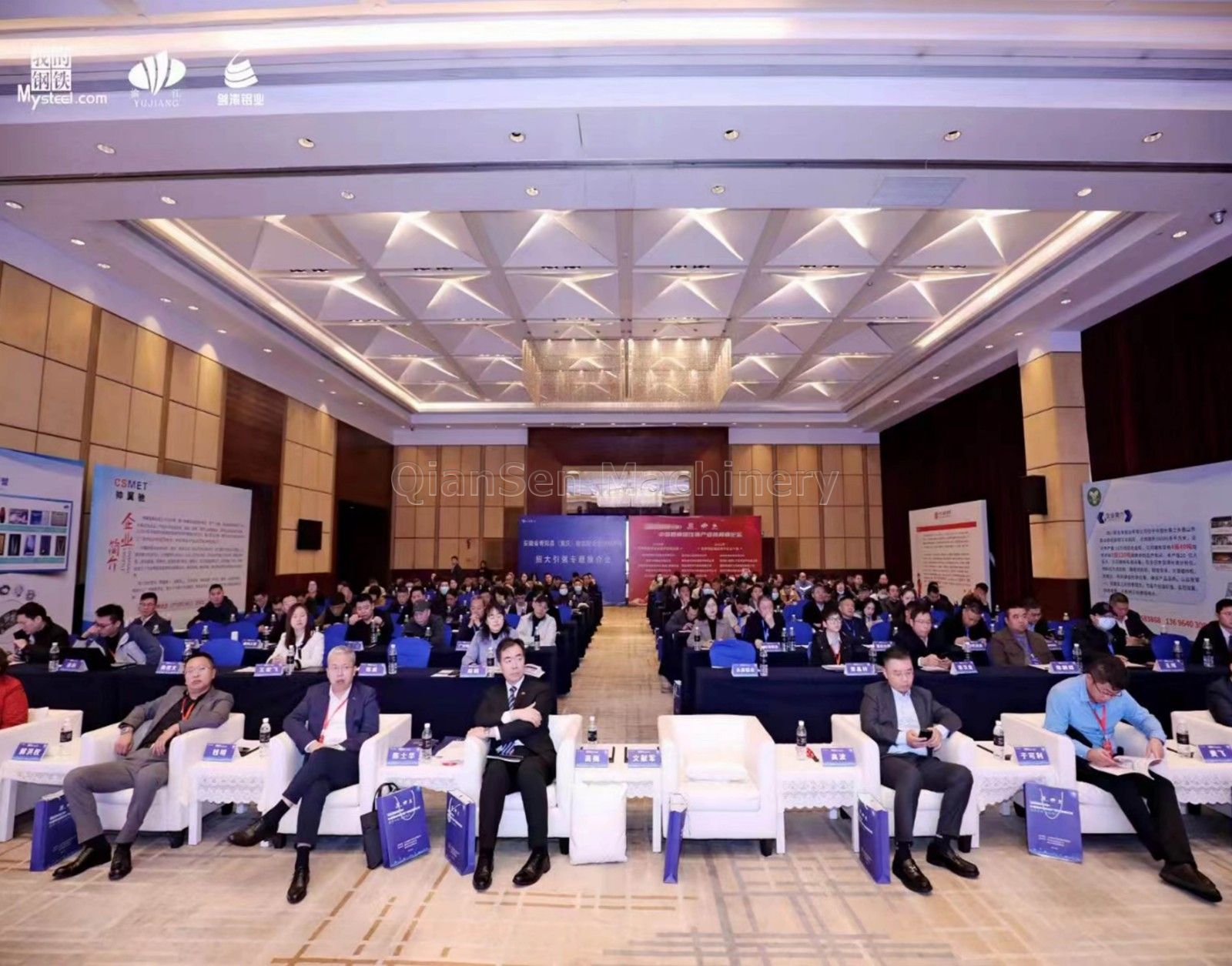 2022 National Steel Scrap Conference---Qiansen Machinery