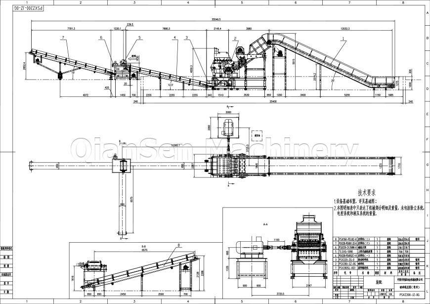 PSX Scrap Shredder Line （315-450）KW
