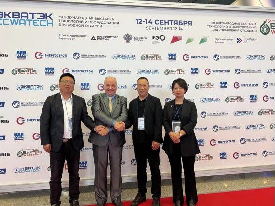 2023 Russia International Waste Tech Expo