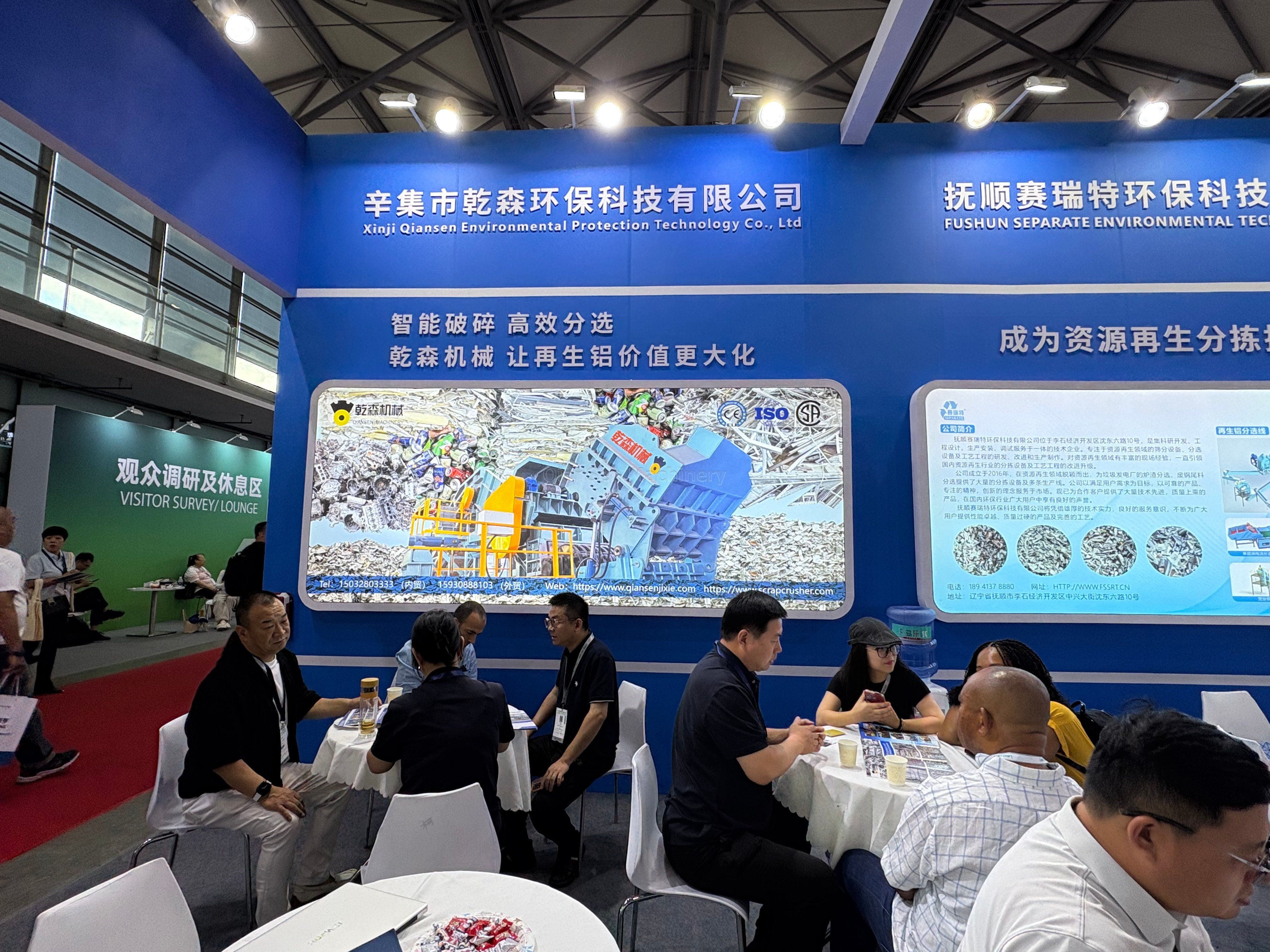 Qiansen Machinery at 2025 International Aluminum Industry Exhibition